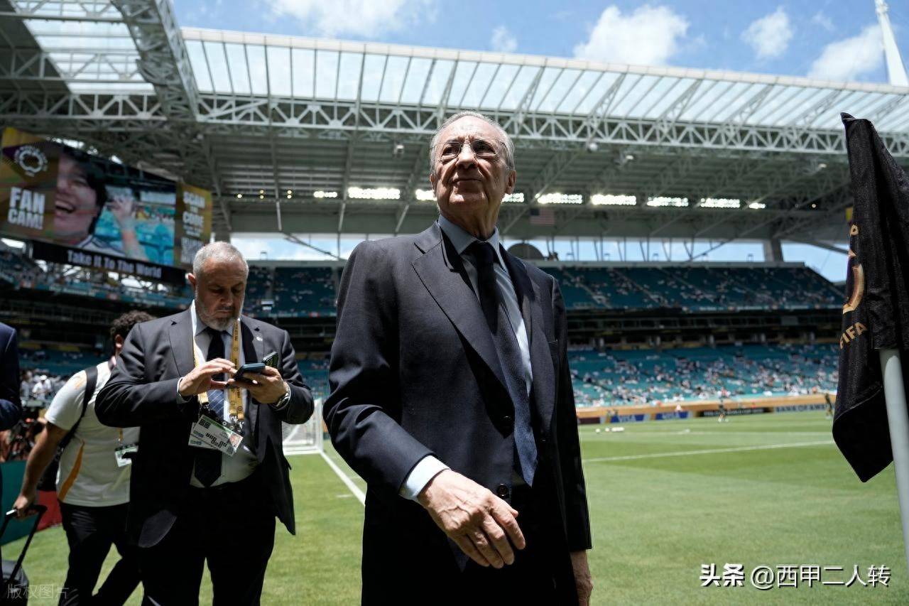 世俱杯争议再起，西甲主席与弗洛伦蒂诺争锋，双方公开交锋引热议
